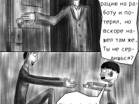 Превью выпуска №14