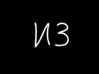 Превью выпуска №15