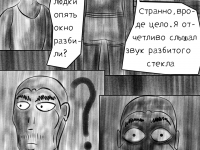 Превью выпуска №17