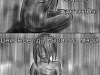 Превью выпуска №20