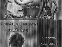 Превью выпуска №21