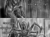 Превью выпуска №22