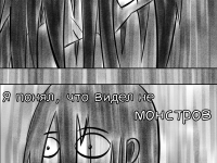 Превью выпуска №23