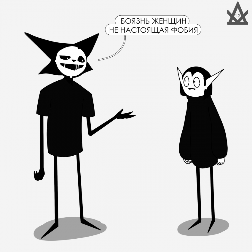 Фобия