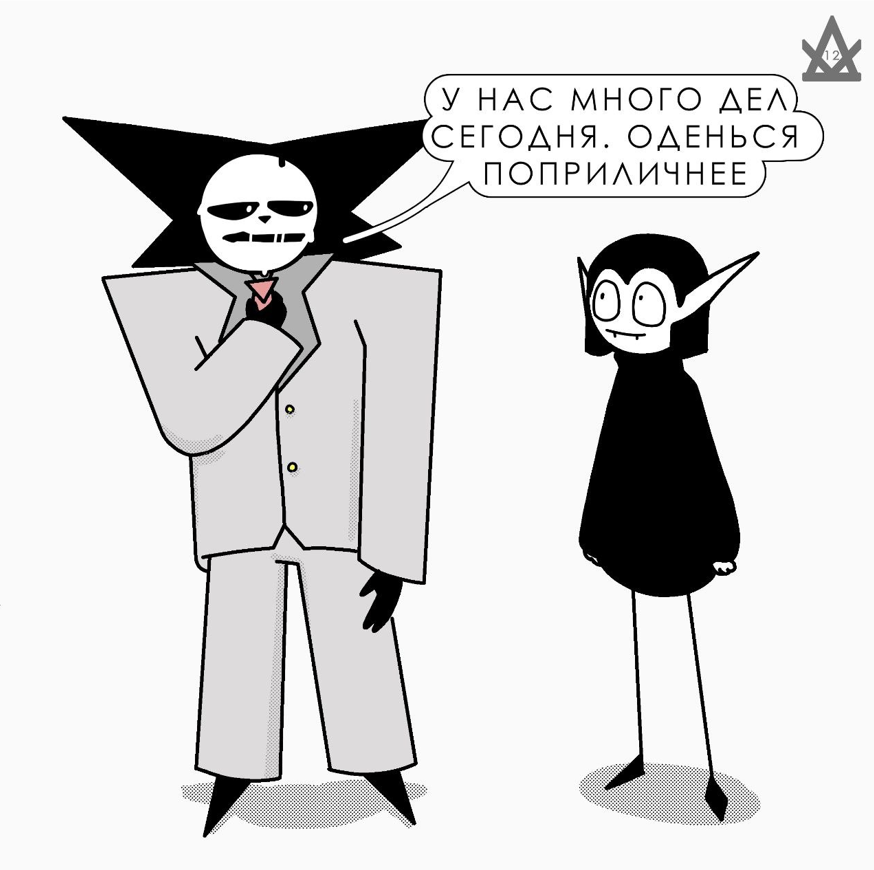 Гардероб