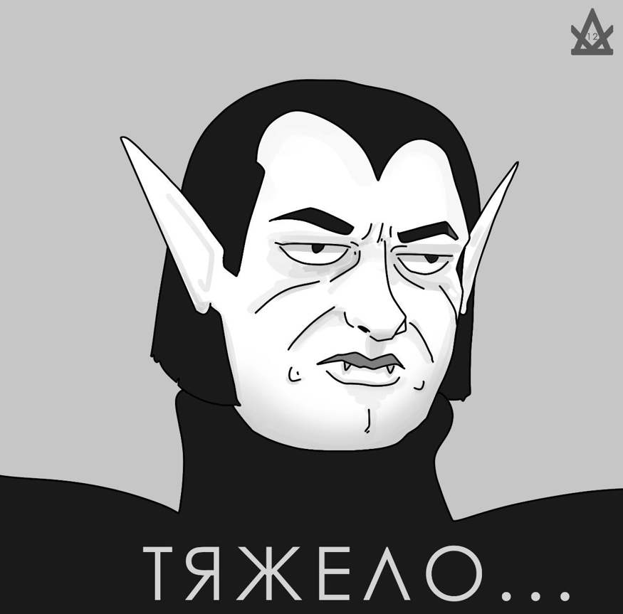 Комикс Лэнц и Славек: выпуск №231