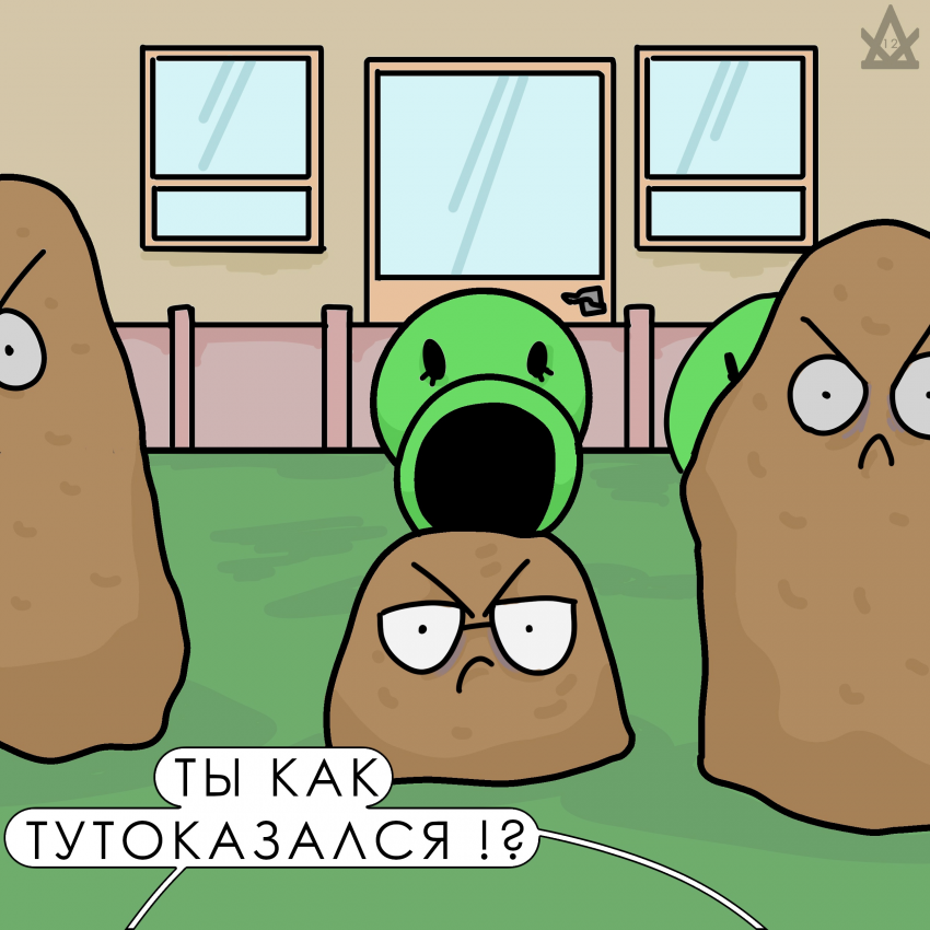 Комикс Лэнц и Славек: выпуск №244