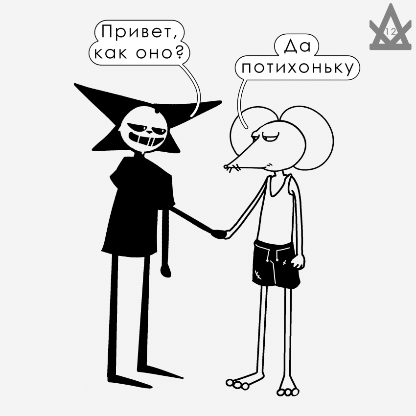 Инструкция