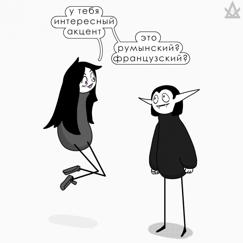 Акцент
