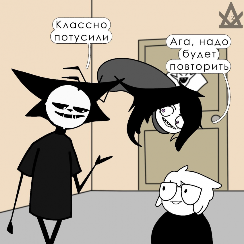 Вечеринка