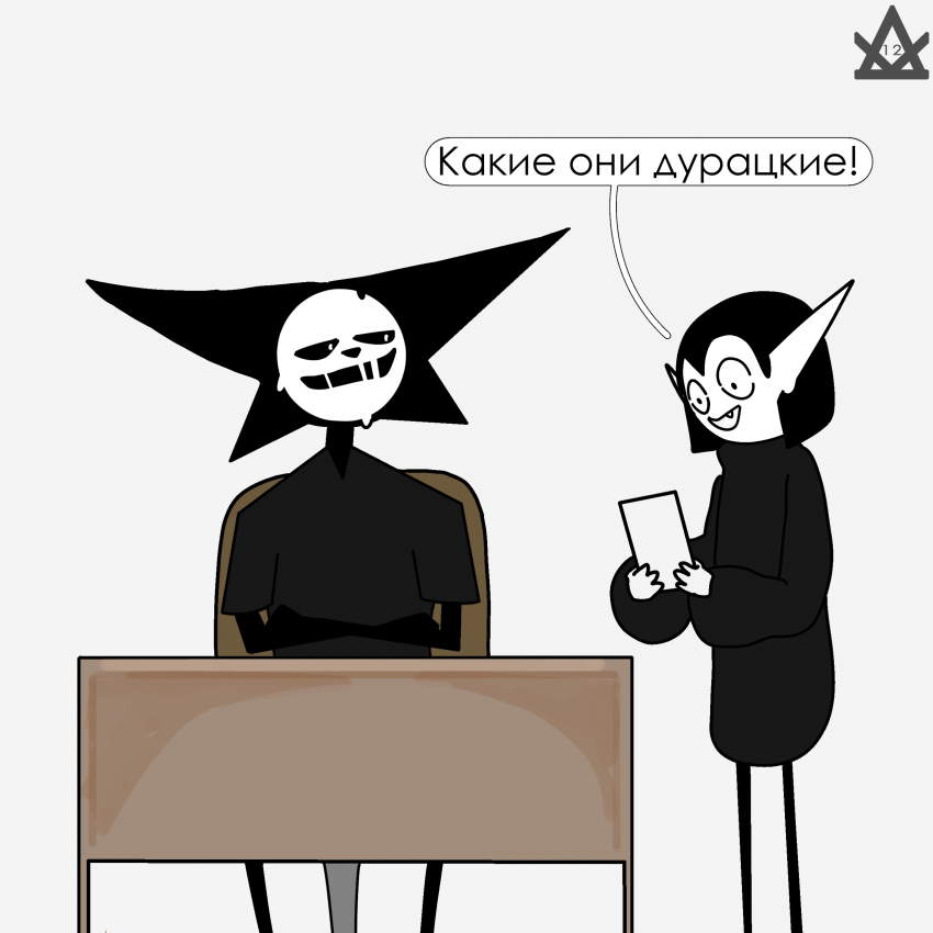 Рекурсия