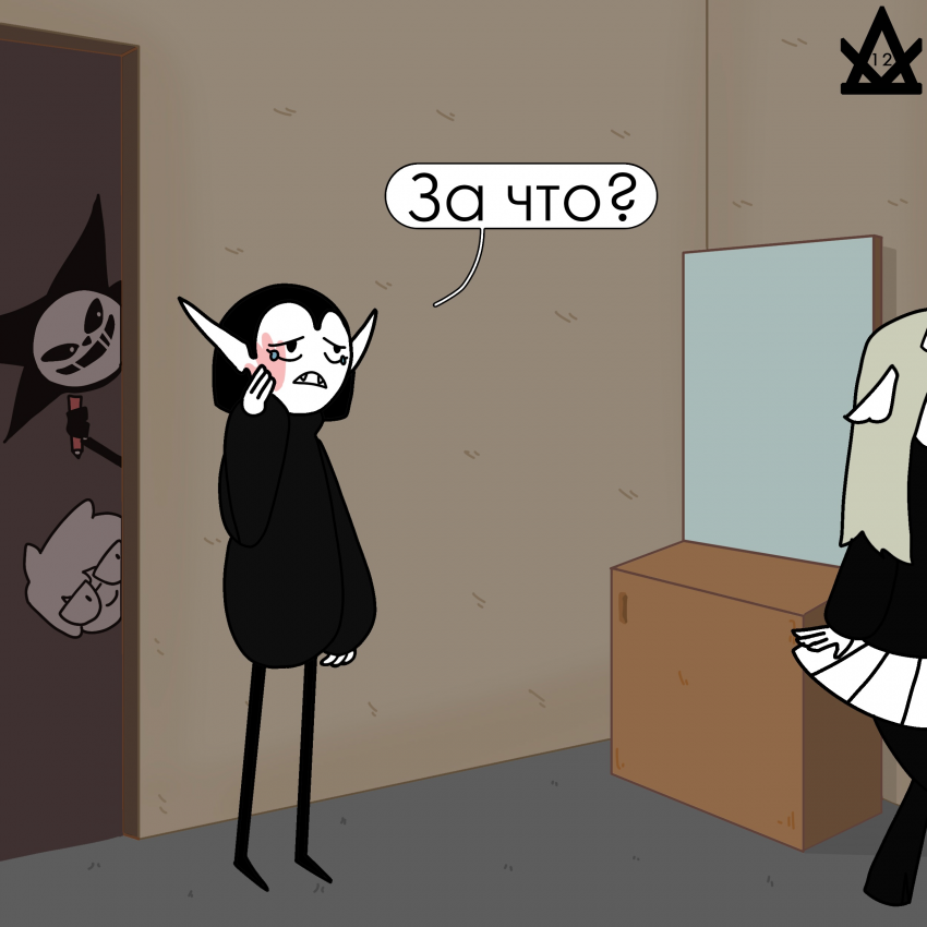 Укус