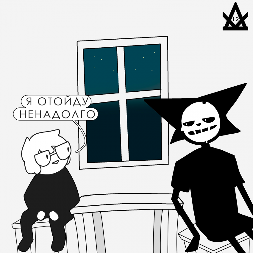Сельский туалет 4