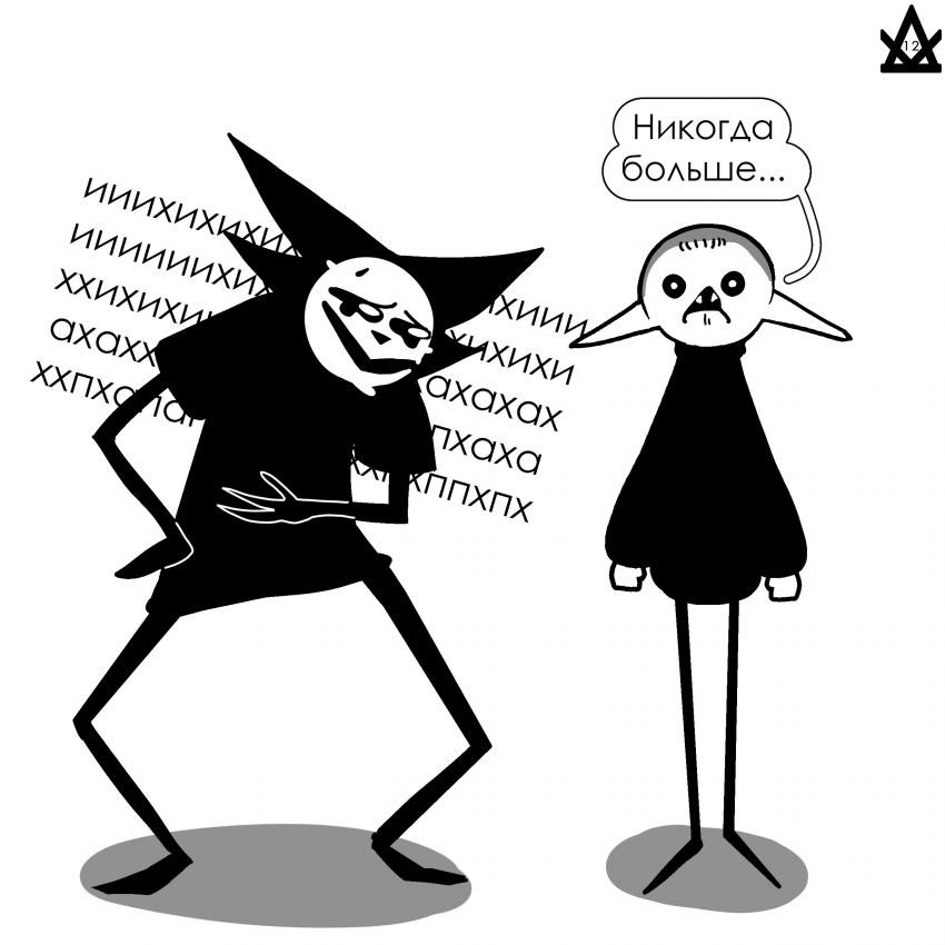 Прическа