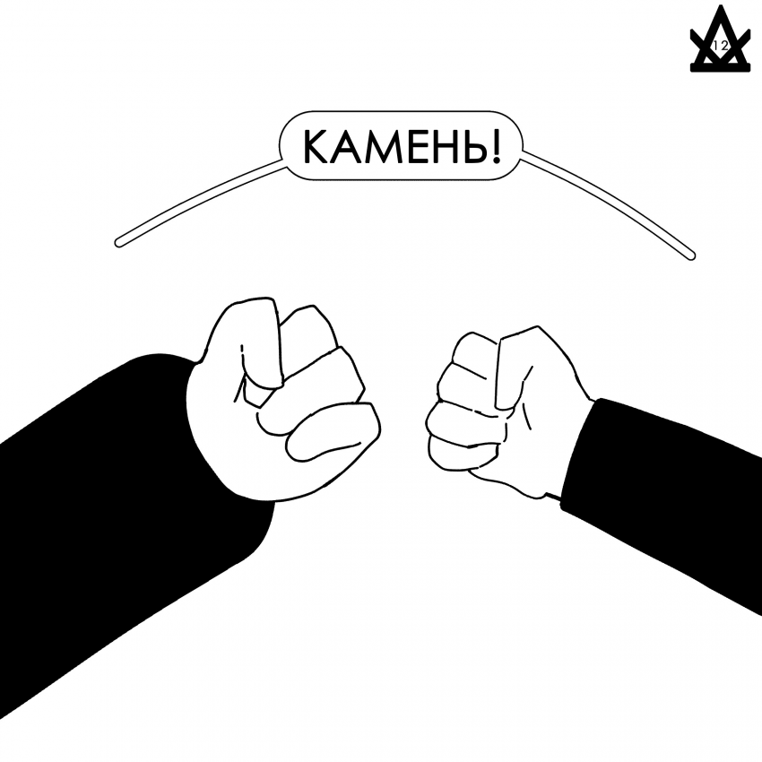 КМН