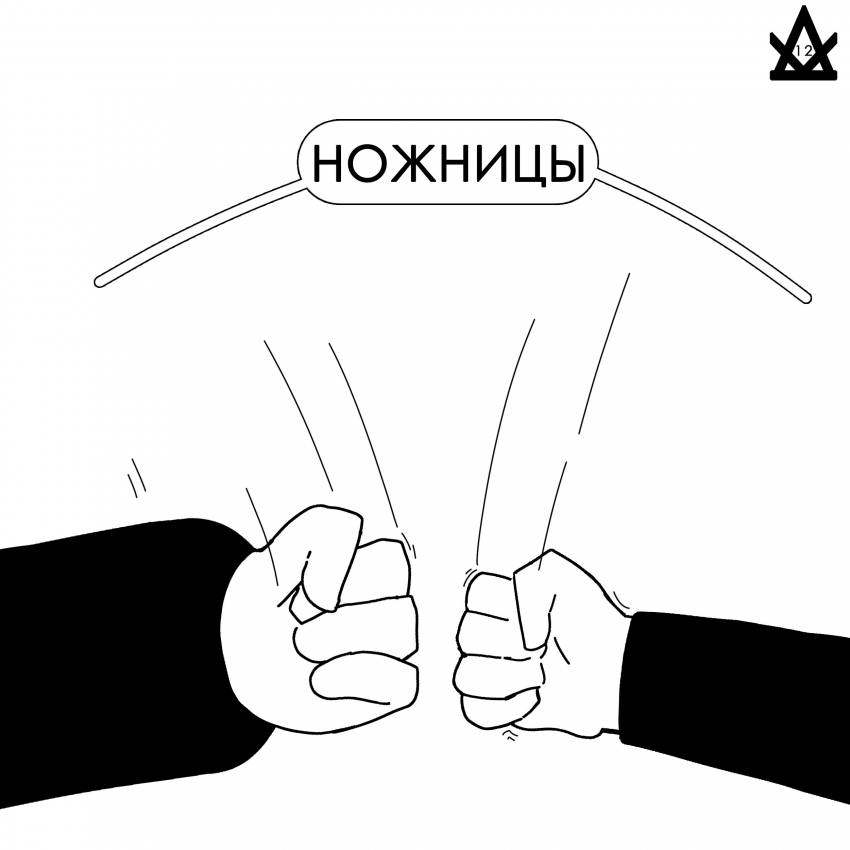 КМН