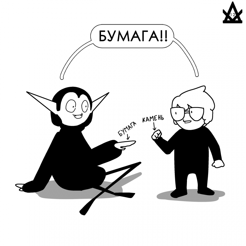 КМН