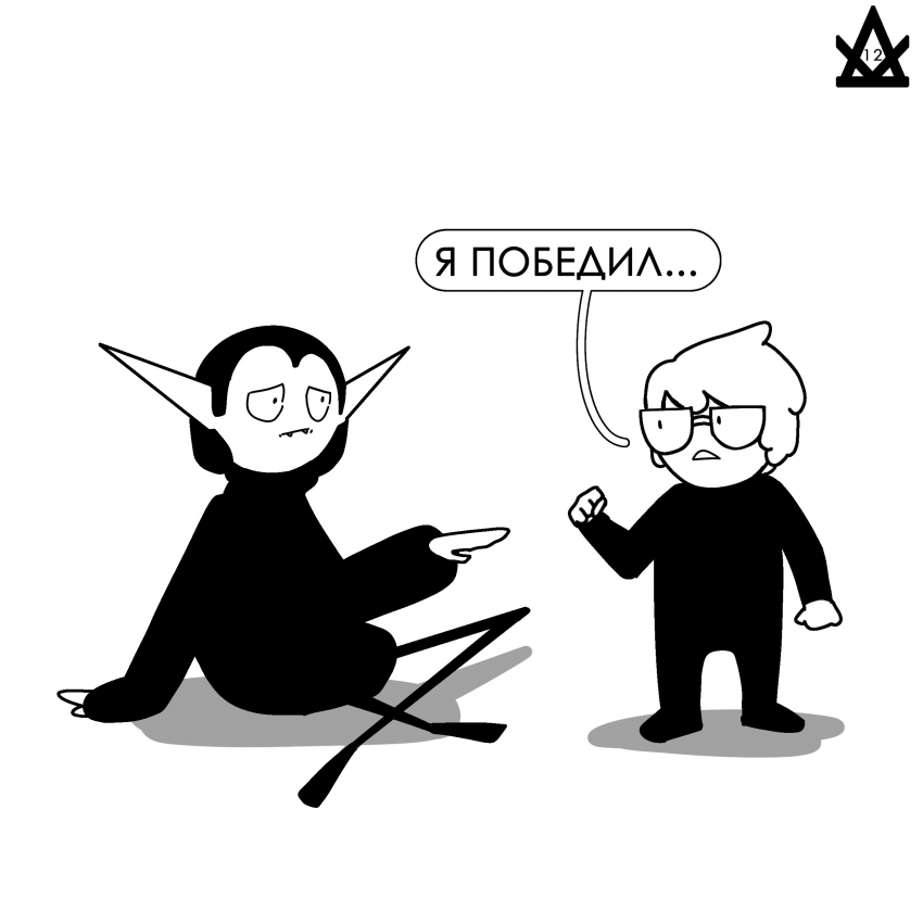 КМН