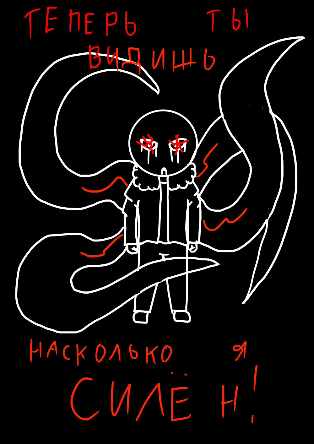 Комикс Кошмарное явление: выпуск №55