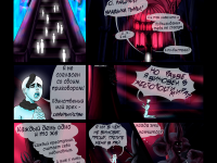 Превью выпуска №2