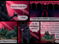 Превью выпуска №3