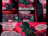 Превью выпуска №4