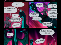 Превью выпуска №6