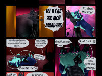 Превью выпуска №7