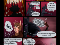 Превью выпуска №8