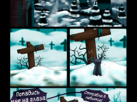 Превью выпуска №11