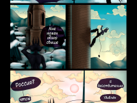 Превью выпуска №12