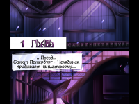 Превью выпуска №14