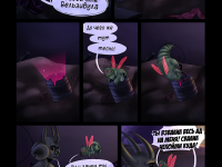 Превью выпуска №18