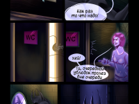 Превью выпуска №21