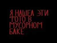 Превью выпуска №2