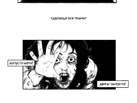 Превью выпуска №9