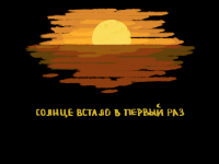Превью выпуска №2