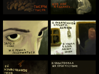 Превью выпуска №4