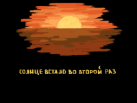 Превью выпуска №10