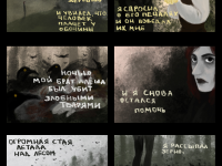 Превью выпуска №11