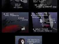 Превью выпуска №15