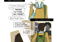 Превью выпуска №5
