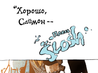 Превью выпуска №4