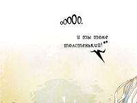 Превью выпуска №8