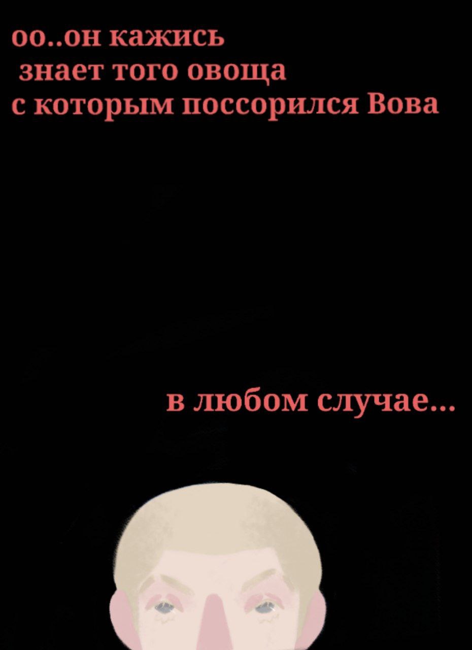 Комикс Мир.Труд.Май: выпуск №129