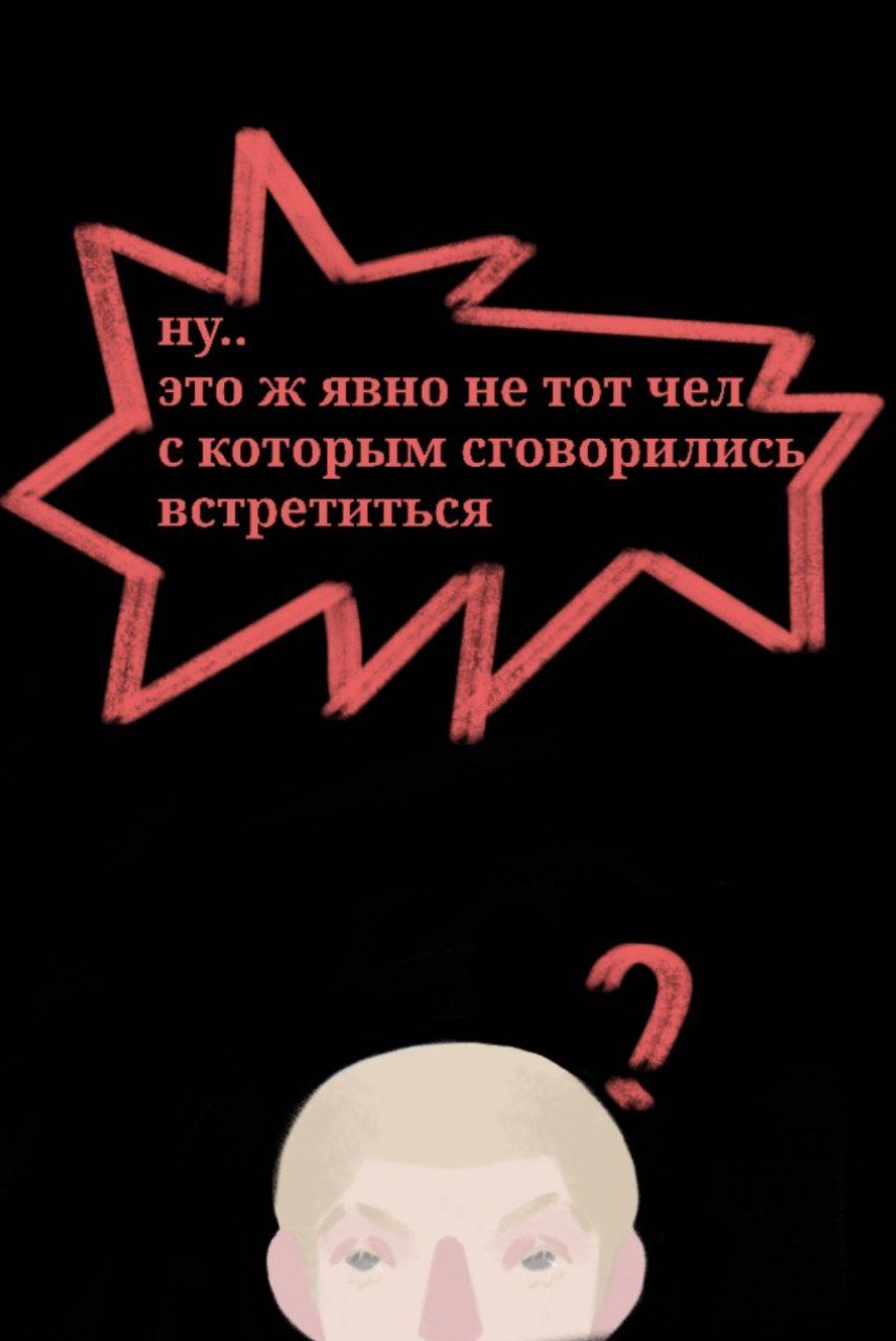 Комикс Мир.Труд.Май: выпуск №133