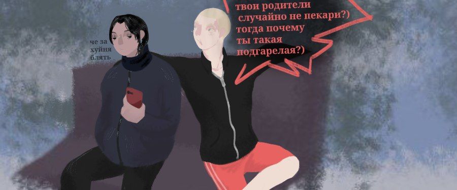 Комикс Мир.Труд.Май: выпуск №136