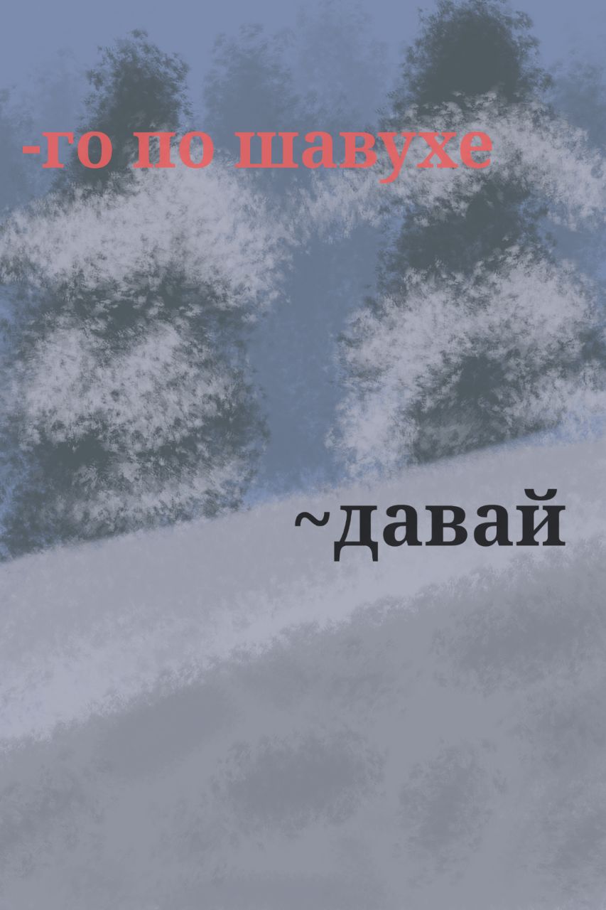 Комикс Мир.Труд.Май: выпуск №142