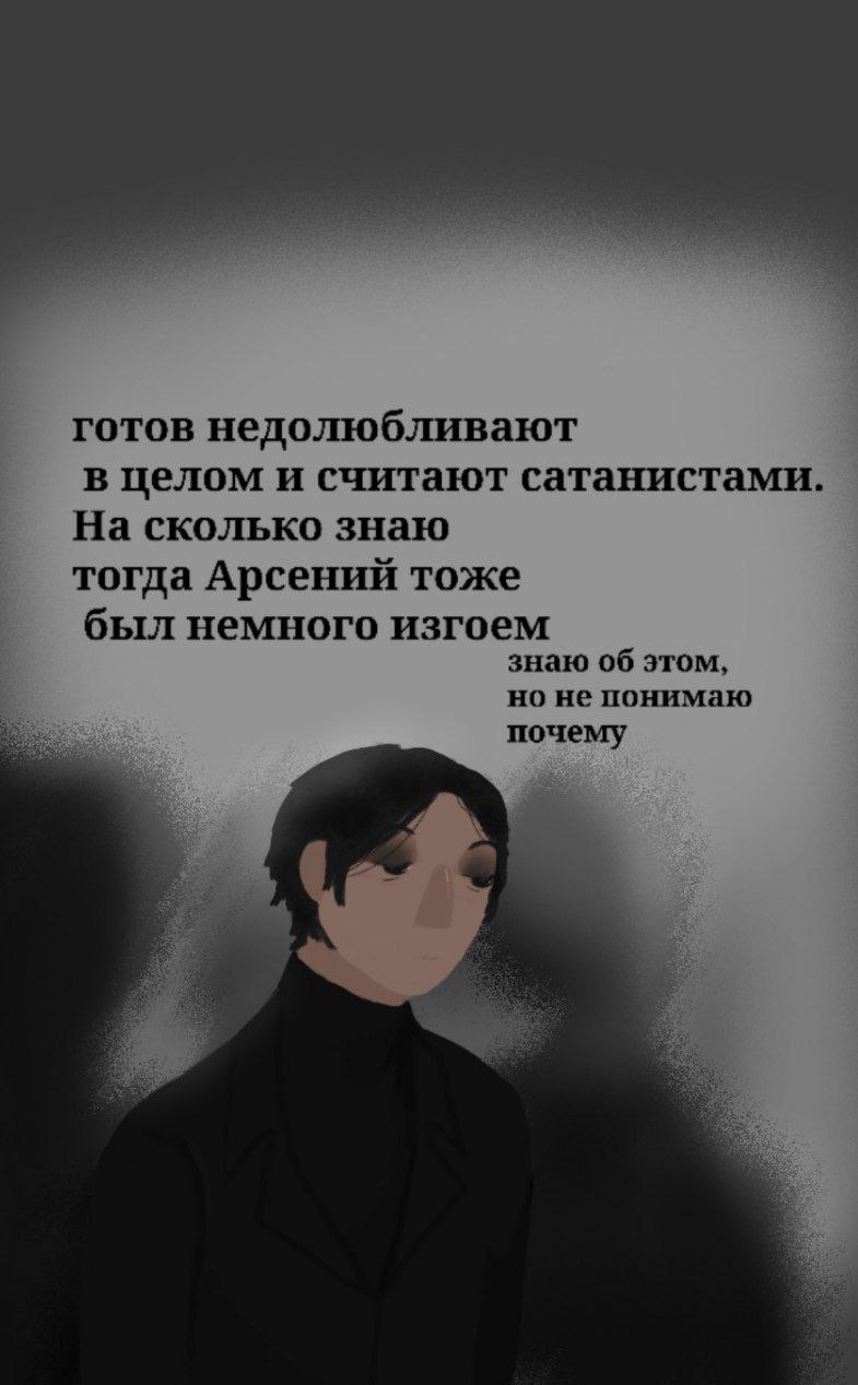 Комикс Мир.Труд.Май: выпуск №145