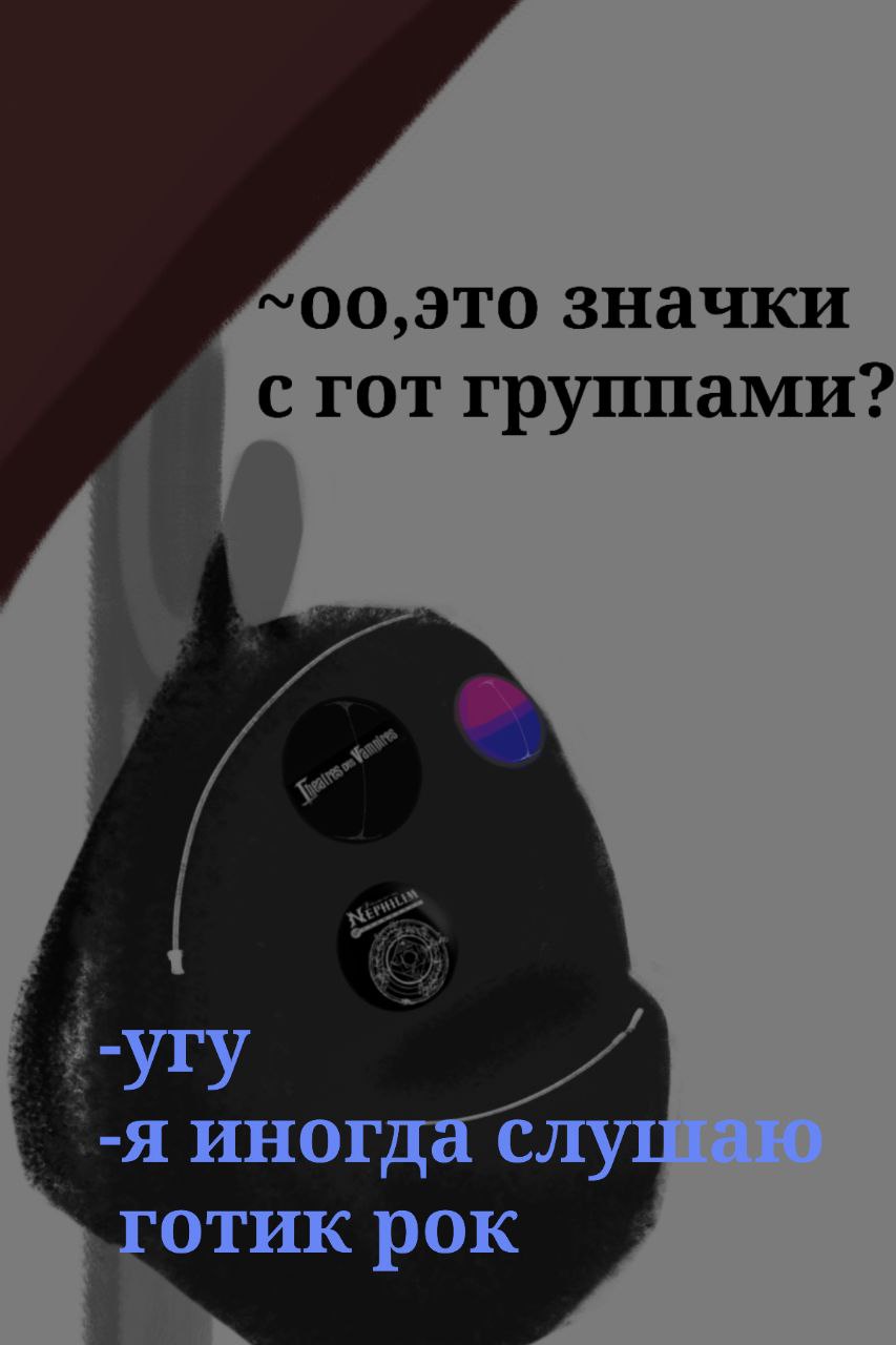 Комикс Мир.Труд.Май: выпуск №146